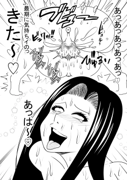 Page 33 of Onna Kyoushi ni Babaa tte Ittara Wakagaette Technobreak Saserareta