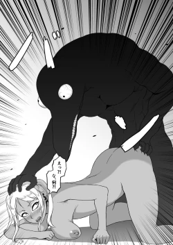 Page 20 of TransfurGirls Auction: 04 Ochite Kemonorare