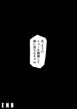 Page 33 of TransfurGirls Auction: 04 Ochite Kemonorare