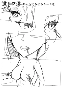 Page 40 of TransfurGirls Auction: 04 Ochite Kemonorare