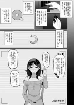 Page 7 of TransfurGirls Auction: 04 Ochite Kemonorare