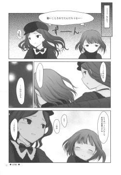 Page 11 of Petite Soeur 15