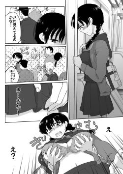 Page 23 of The Clearance Rate of a Policeman Who Turns into a Policegirl