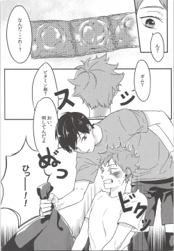 Page 9 of Tadashii Gomu no Tsukaikata