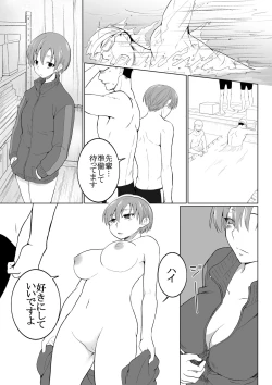 Page 11 of Seitenkan Shita Suieibu no Kouhai ga Bitch Sugiru