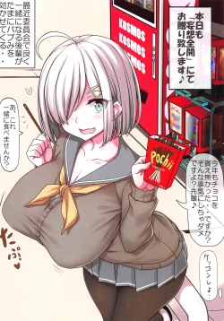 Page 2 of Minna no Hamakaze San