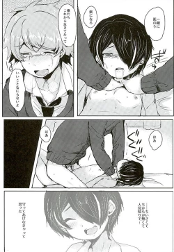 Page 17 of Sengokukun ga Waruindayo...?