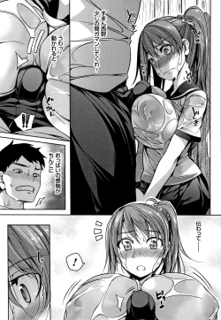 Page 160 of Oppai ω Lovers
