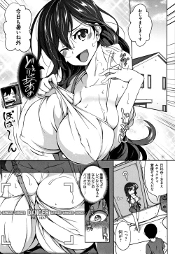 Page 180 of Oppai ω Lovers