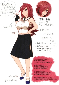 Page 230 of Oppai ω Lovers