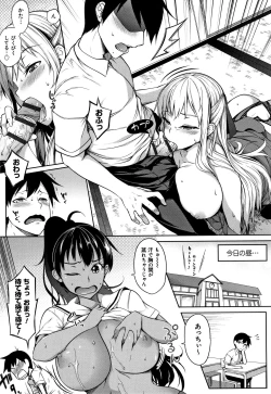 Page 34 of Oppai ω Lovers