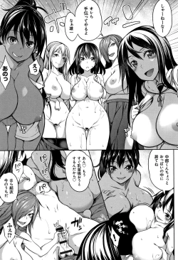 Page 66 of Oppai ω Lovers