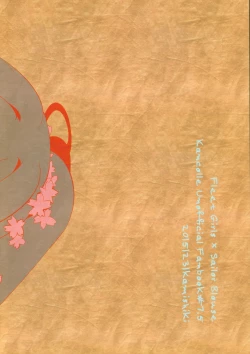 Page 9 of 3gumi T-toku Sensei!