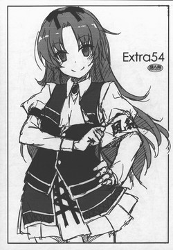 (C94) [Angyadow (Shikei)] Extra 54 (The Legend of Heroes: Sen no Kiseki)