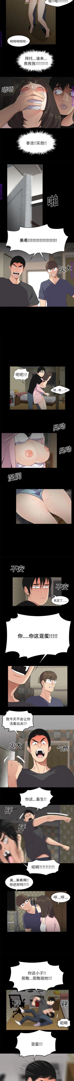 Page 106 of 性爱百分百   完结 【中文】