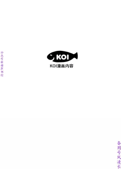 Page 121 of 性爱百分百   完结 【中文】