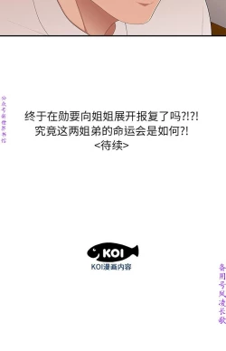 Page 142 of 性爱百分百   完结 【中文】