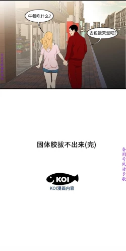 Page 174 of 性爱百分百   完结 【中文】