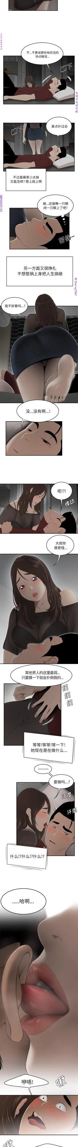 Page 186 of 性爱百分百   完结 【中文】