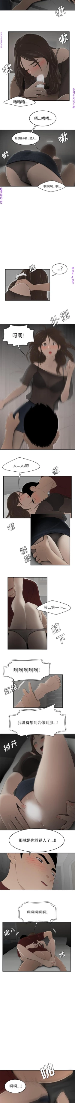 Page 188 of 性爱百分百   完结 【中文】