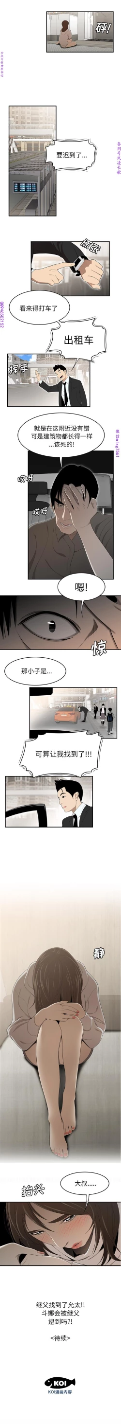 Page 210 of 性爱百分百   完结 【中文】