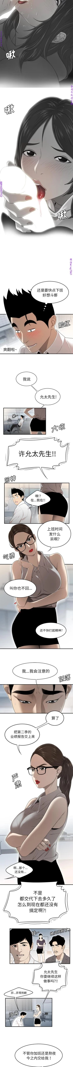 Page 212 of 性爱百分百   完结 【中文】