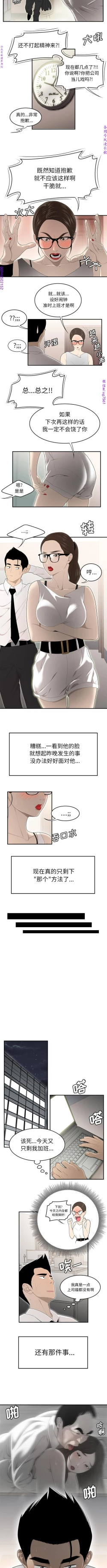 Page 222 of 性爱百分百   完结 【中文】