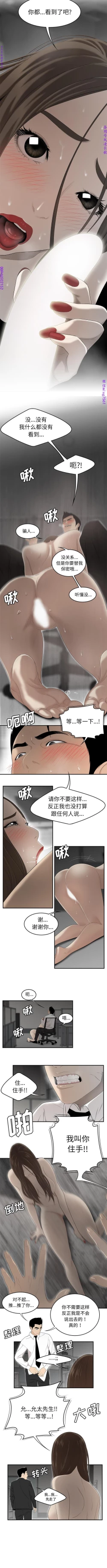 Page 224 of 性爱百分百   完结 【中文】