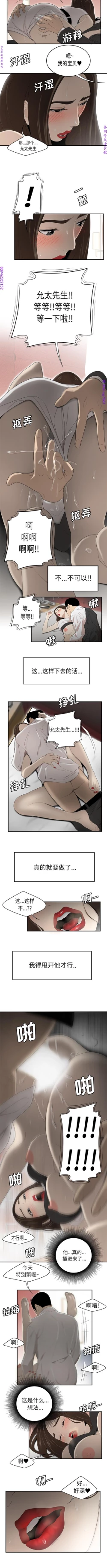 Page 231 of 性爱百分百   完结 【中文】