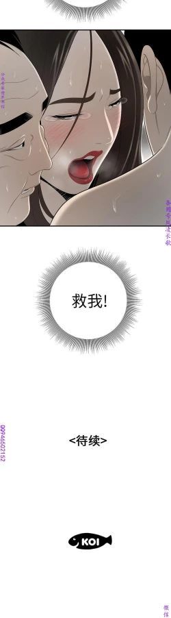 Page 242 of 性爱百分百   完结 【中文】