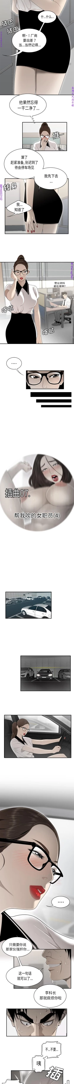 Page 244 of 性爱百分百   完结 【中文】