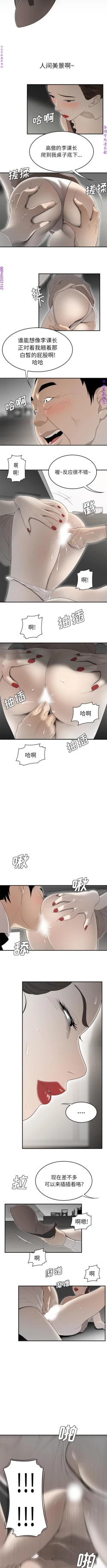 Page 255 of 性爱百分百   完结 【中文】