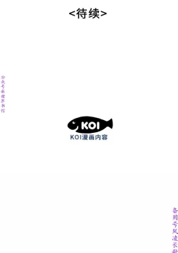 Page 257 of 性爱百分百   完结 【中文】