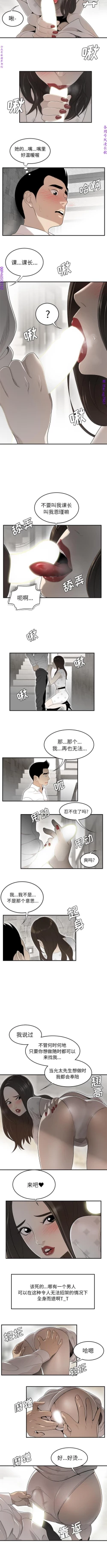 Page 272 of 性爱百分百   完结 【中文】