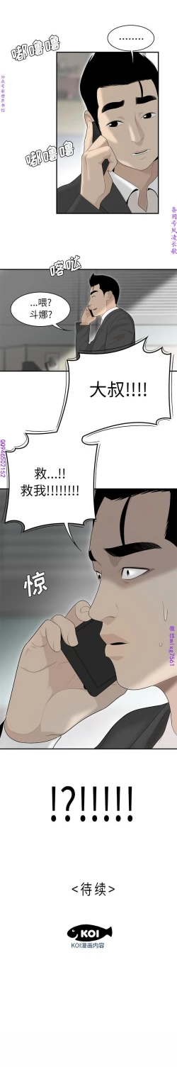Page 280 of 性爱百分百   完结 【中文】