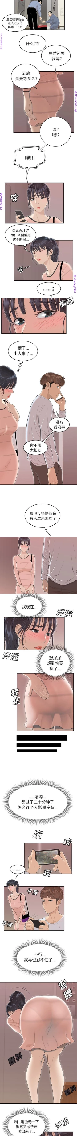 Page 321 of 性爱百分百   完结 【中文】