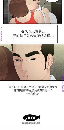 Page 69 of 性爱百分百   完结 【中文】