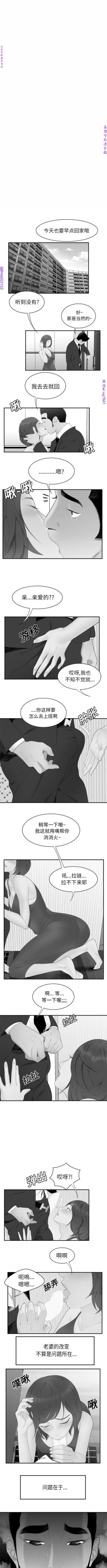 Page 73 of 性爱百分百   完结 【中文】