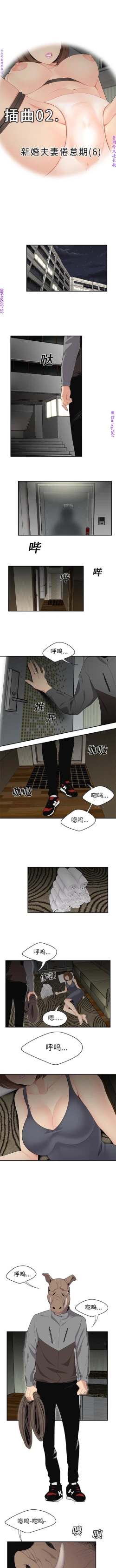 Page 77 of 性爱百分百   完结 【中文】