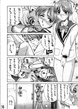 Page 33 of HI-SIDE 03