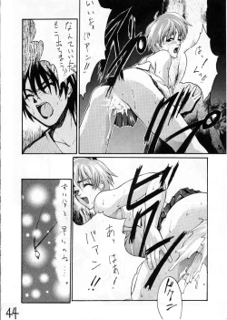 Page 43 of HI-SIDE 03