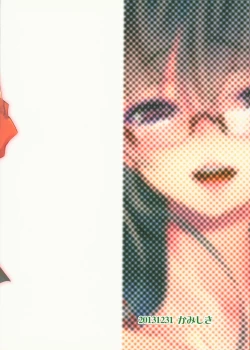 Page 30 of Eki no Form to Kurokami no Kimi