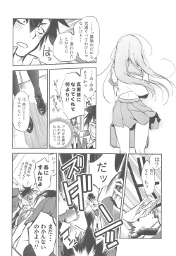 Page 9 of Eki no Form to Kurokami no Kimi