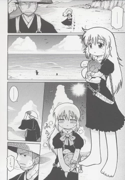 Page 176 of You Jutsushi