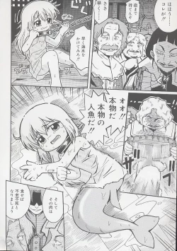 Page 190 of You Jutsushi