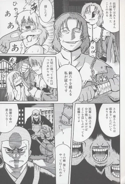 Page 191 of You Jutsushi