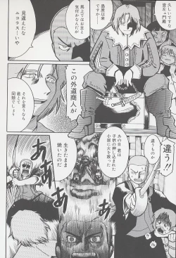 Page 192 of You Jutsushi