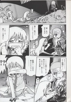 Page 195 of You Jutsushi