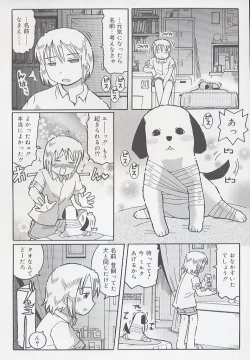 Page 30 of You Jutsushi