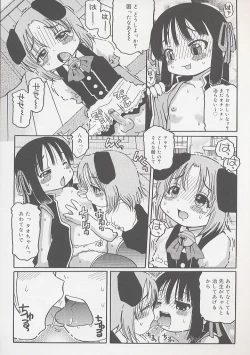 Page 51 of You Jutsushi